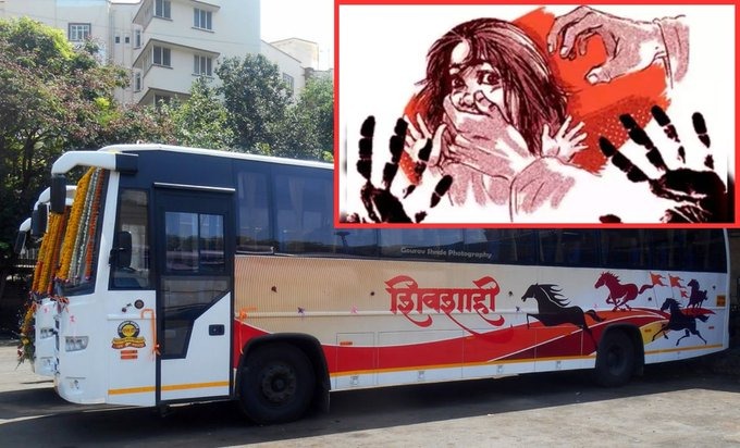 Woman Raped Inside MSRTC Bus in Pune; Accused on the Run