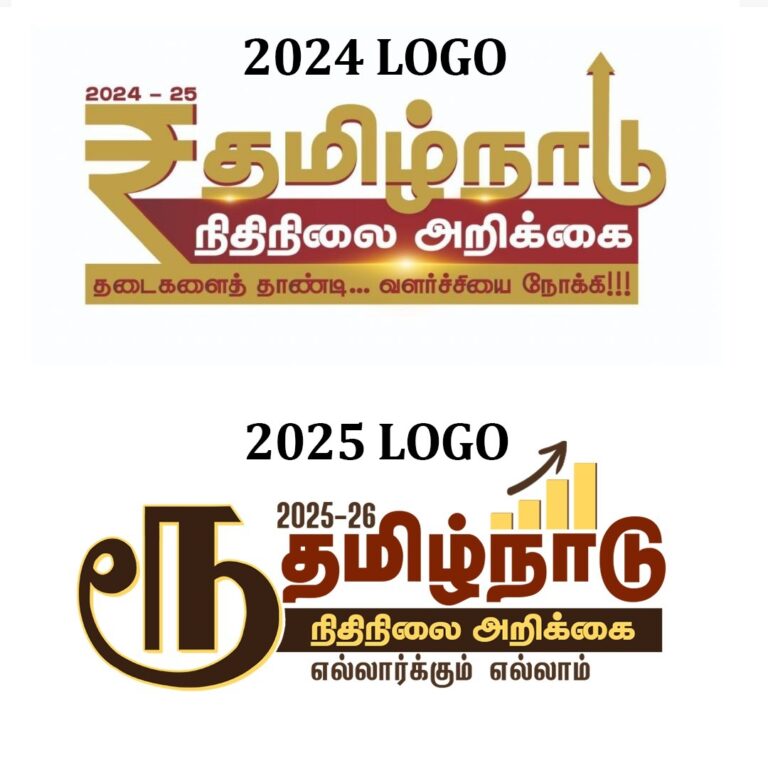 Budget Logo: T.N. CM Stalin Uses Tamil Letter to Denote Indian Currency Instead of ₹ Symbol