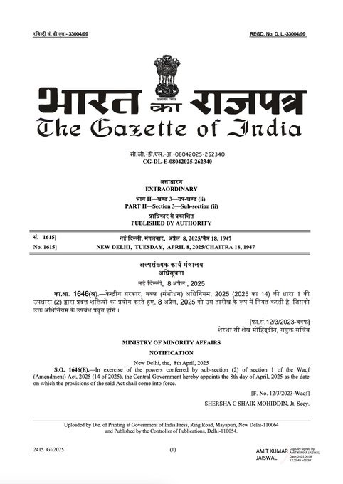 Waqf (Amendment) Act 2024: A Comprehensive Analysis